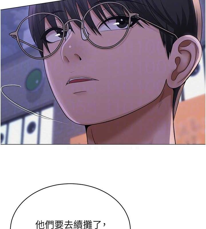 網紅女老師第24話-解除封印的情慾