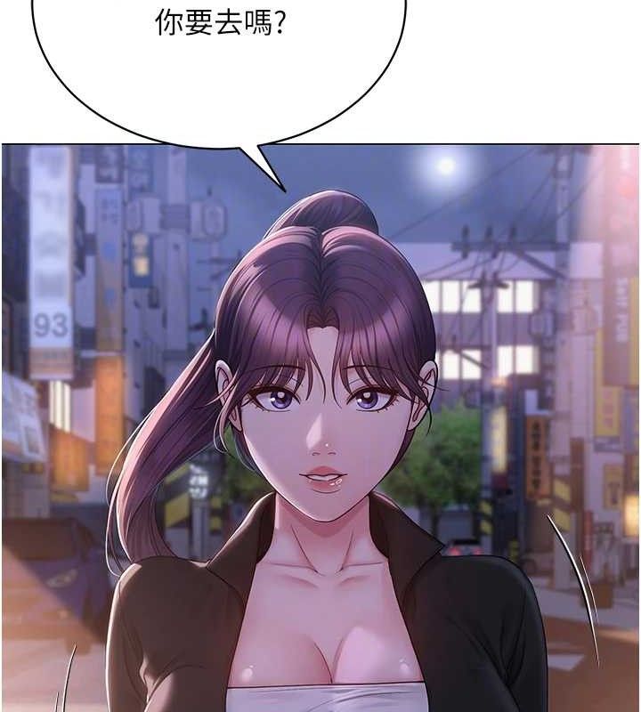 網紅女老師第24話-解除封印的情慾