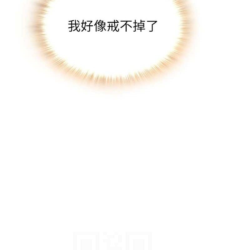 網紅女老師第24話-解除封印的情慾