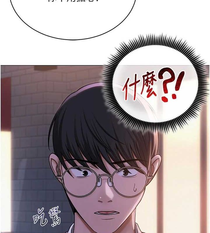 網紅女老師第24話-解除封印的情慾