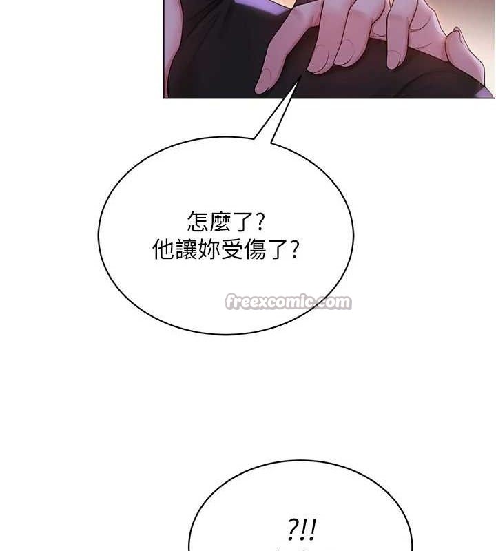 网红女老师第24話-解除封印的情慾