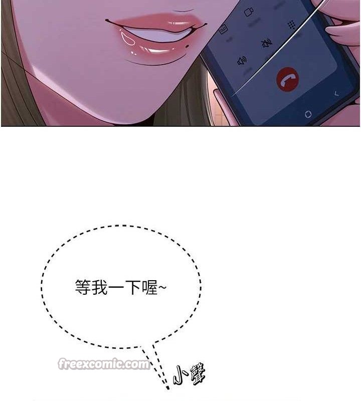 網紅女老師第24話-解除封印的情慾