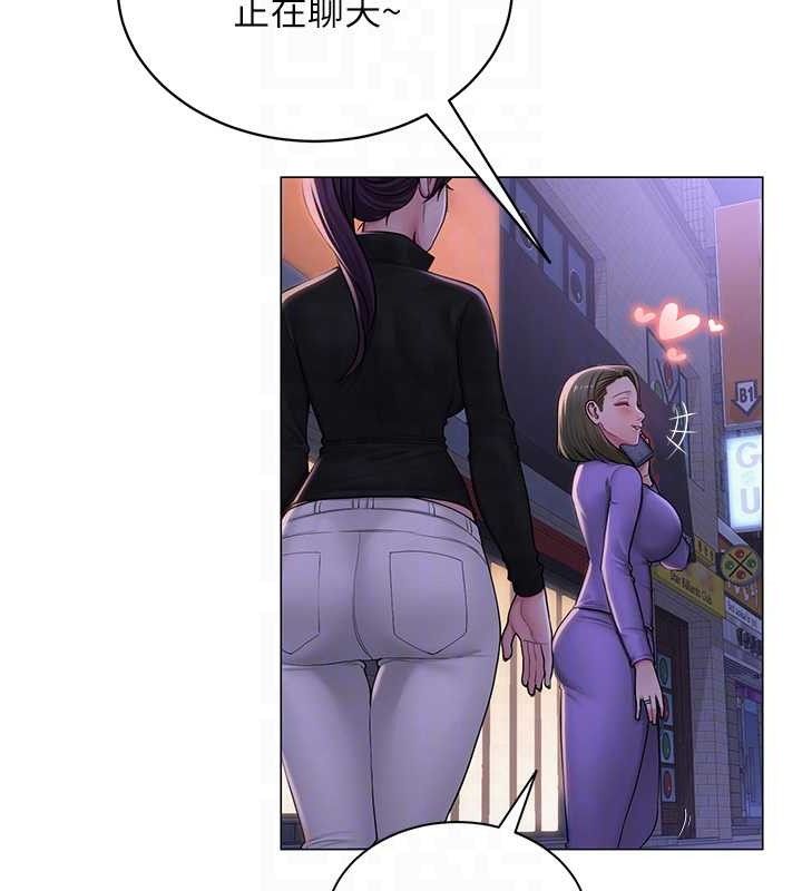 網紅女老師第24話-解除封印的情慾