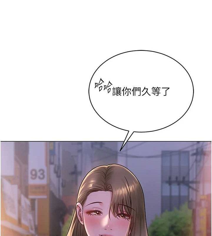 網紅女老師第24話-解除封印的情慾