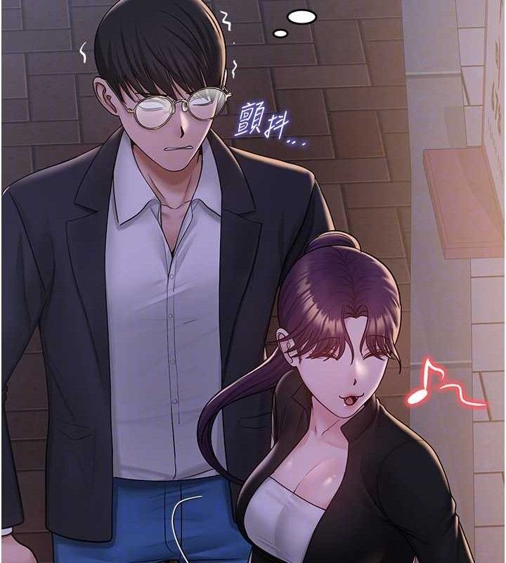 網紅女老師第24話-解除封印的情慾