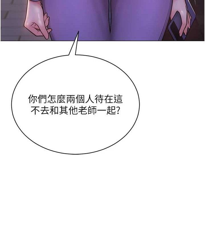 網紅女老師第24話-解除封印的情慾