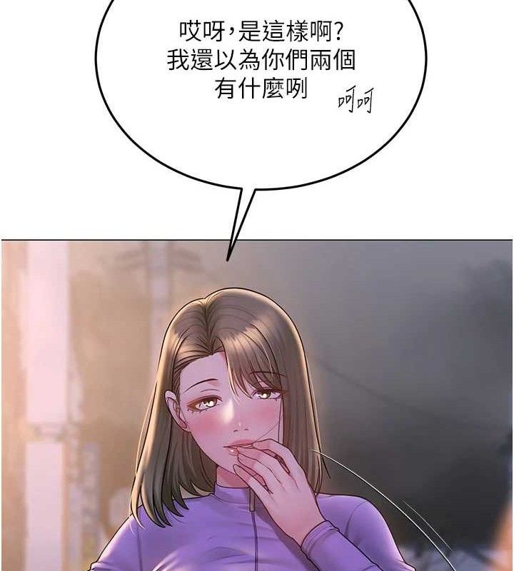 網紅女老師第24話-解除封印的情慾