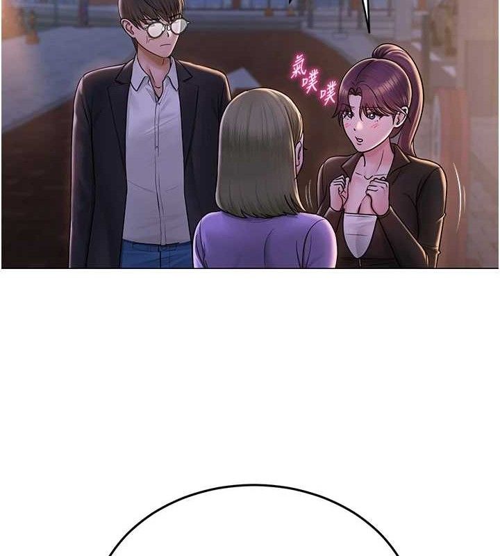 網紅女老師第24話-解除封印的情慾