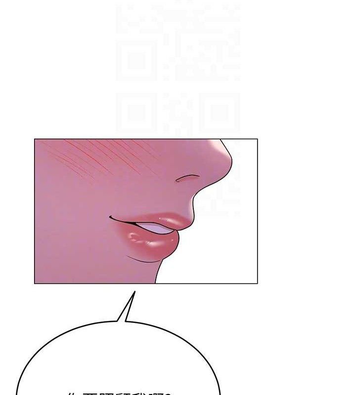 网红女老师第24話-解除封印的情慾