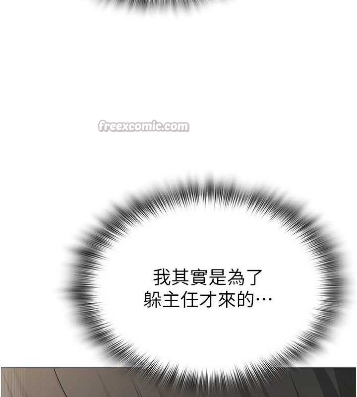 網紅女老師第24話-解除封印的情慾