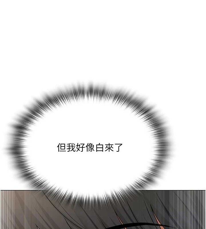 網紅女老師第24話-解除封印的情慾