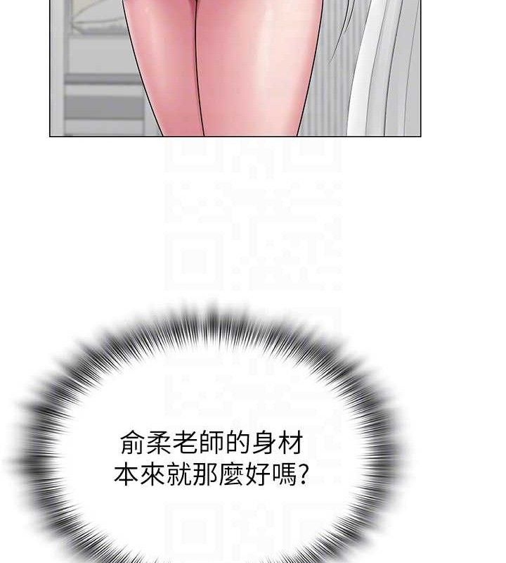 网红女老师第24話-解除封印的情慾