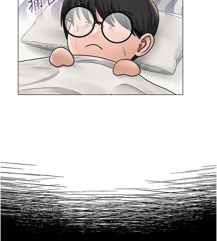 網紅女老師第24話-解除封印的情慾