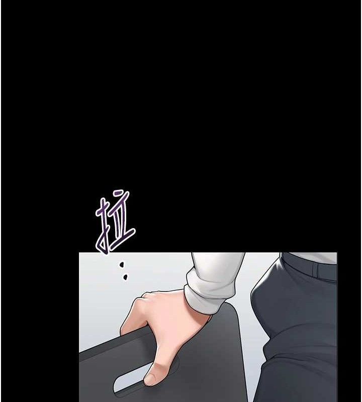 网红女老师第24話-解除封印的情慾