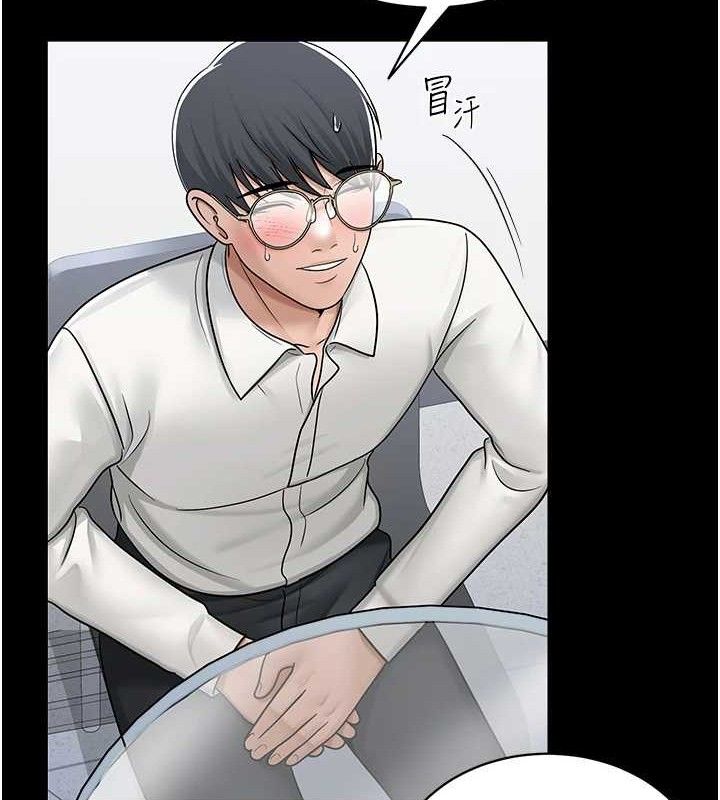 网红女老师第24話-解除封印的情慾