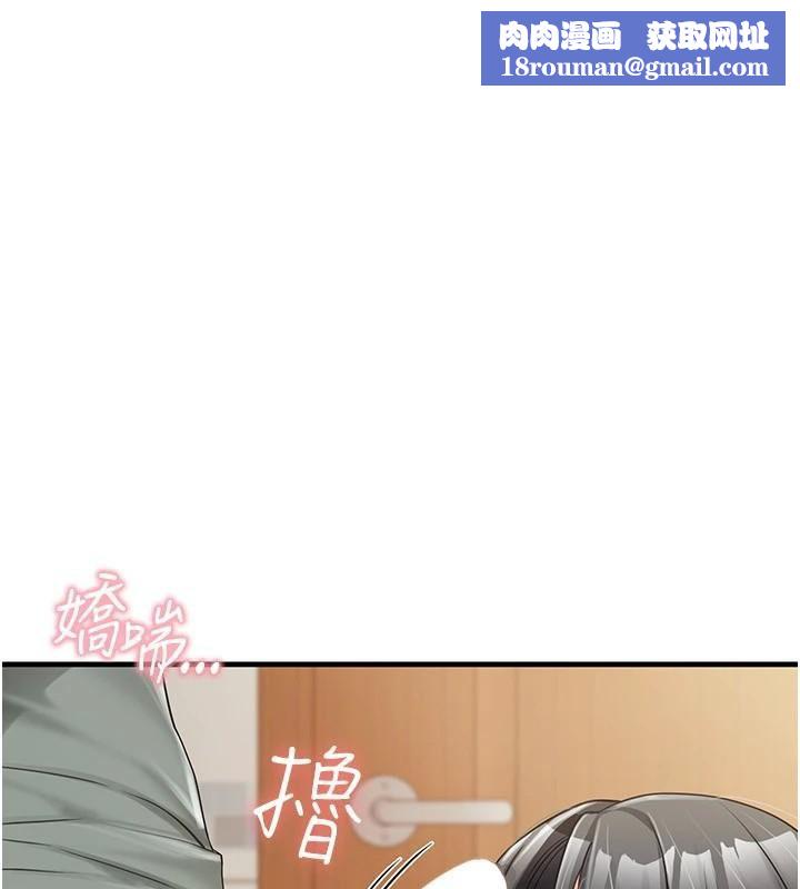 報告女班長:一根突起第10話-有夫之婦的深喉嚨