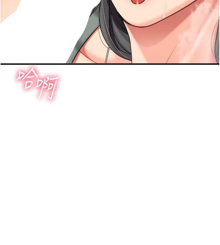 報告女班長:一根突起第10話-有夫之婦的深喉嚨