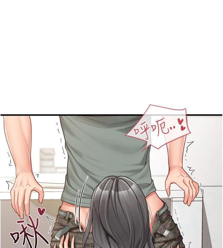 報告女班長:一根突起第10話-有夫之婦的深喉嚨