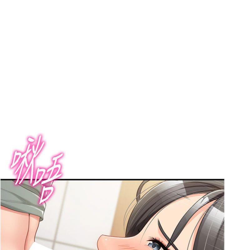 报告女班长:一根突起第10話-有夫之婦的深喉嚨