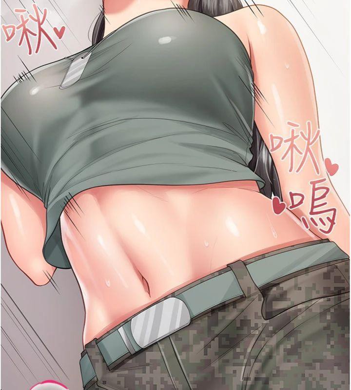 报告女班长:一根突起第10話-有夫之婦的深喉嚨