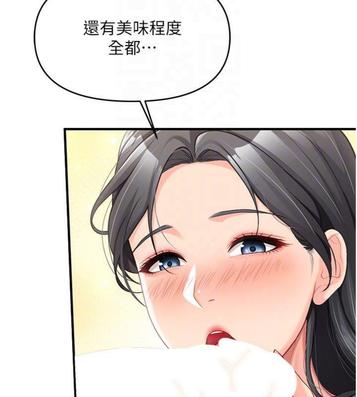 報告女班長:一根突起第10話-有夫之婦的深喉嚨