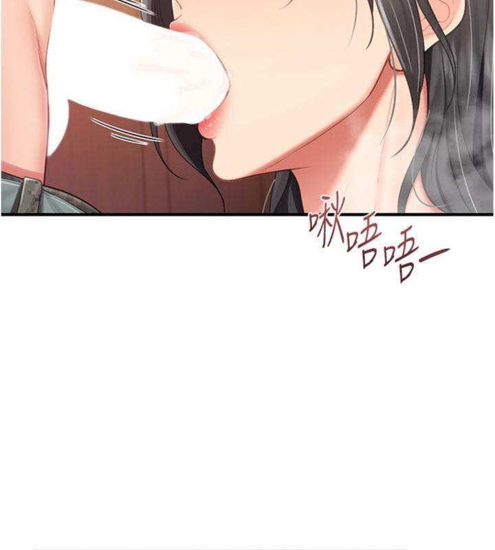 报告女班长:一根突起第10話-有夫之婦的深喉嚨