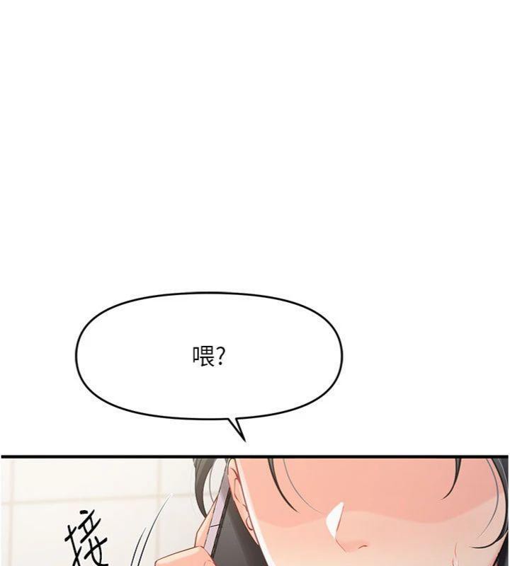 報告女班長:一根突起第10話-有夫之婦的深喉嚨