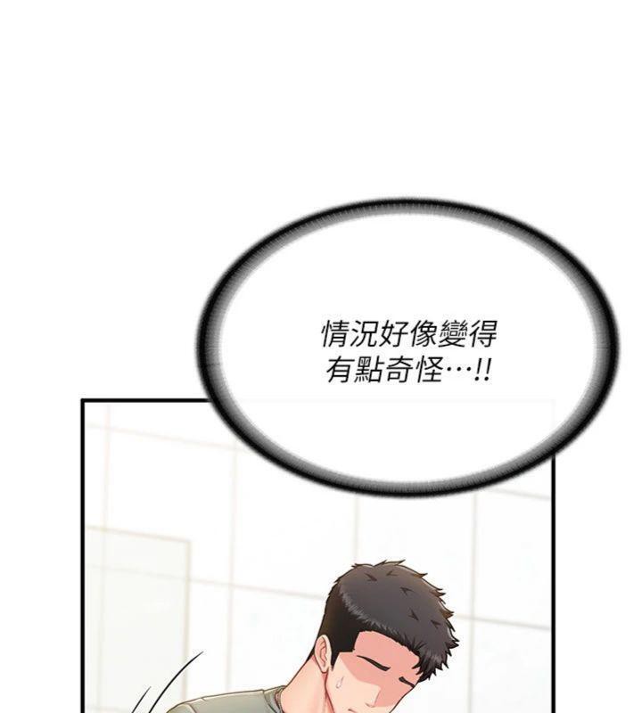 报告女班长:一根突起第10話-有夫之婦的深喉嚨