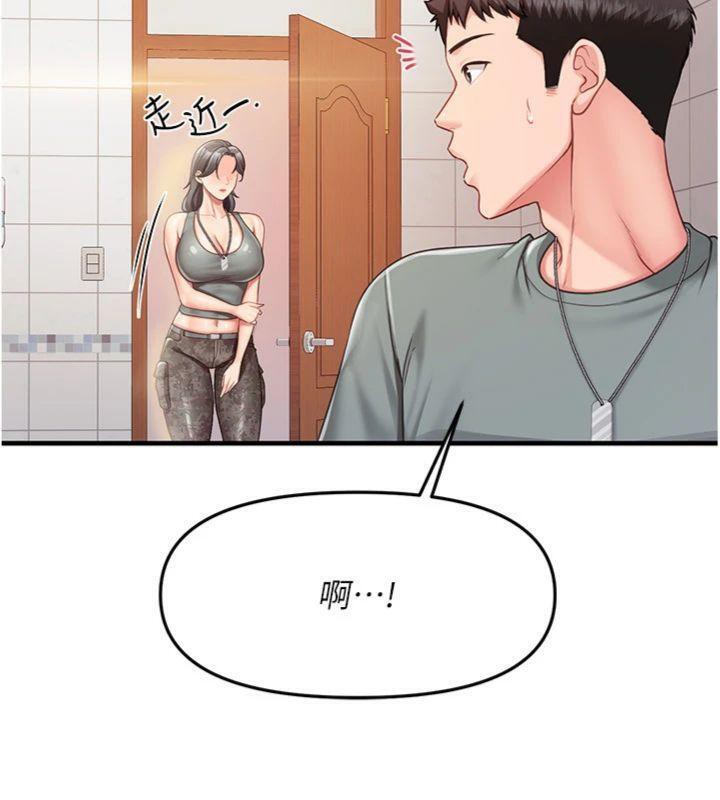 报告女班长:一根突起第10話-有夫之婦的深喉嚨