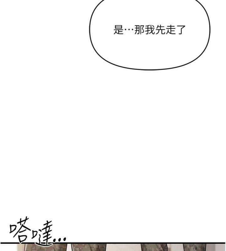 報告女班長:一根突起第10話-有夫之婦的深喉嚨