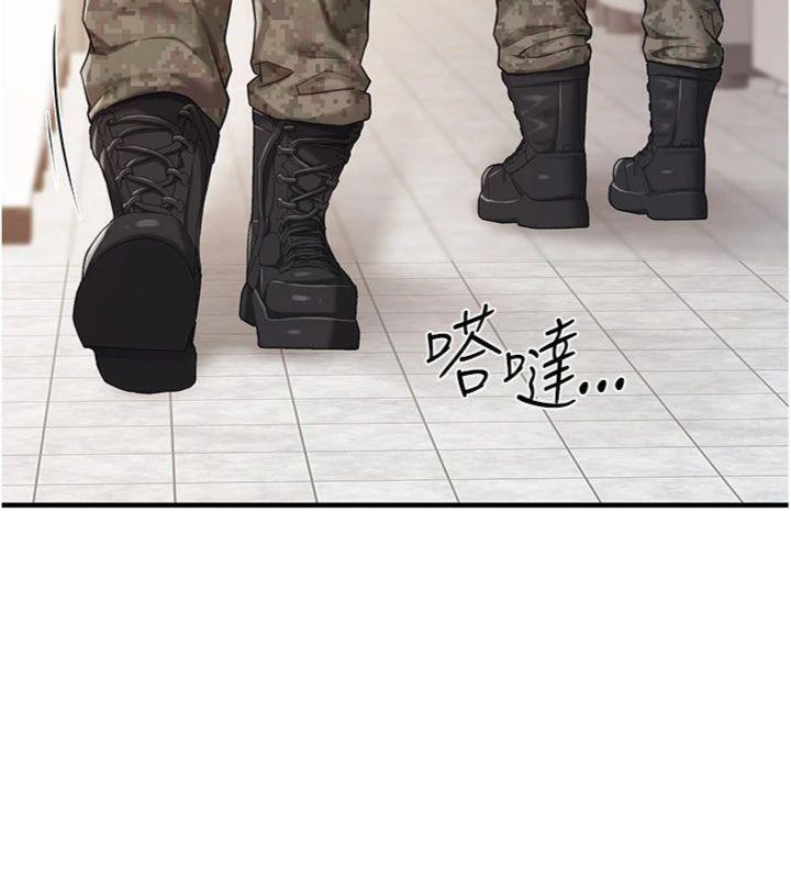 报告女班长:一根突起第10話-有夫之婦的深喉嚨