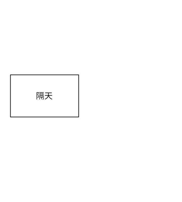 报告女班长:一根突起第10話-有夫之婦的深喉嚨