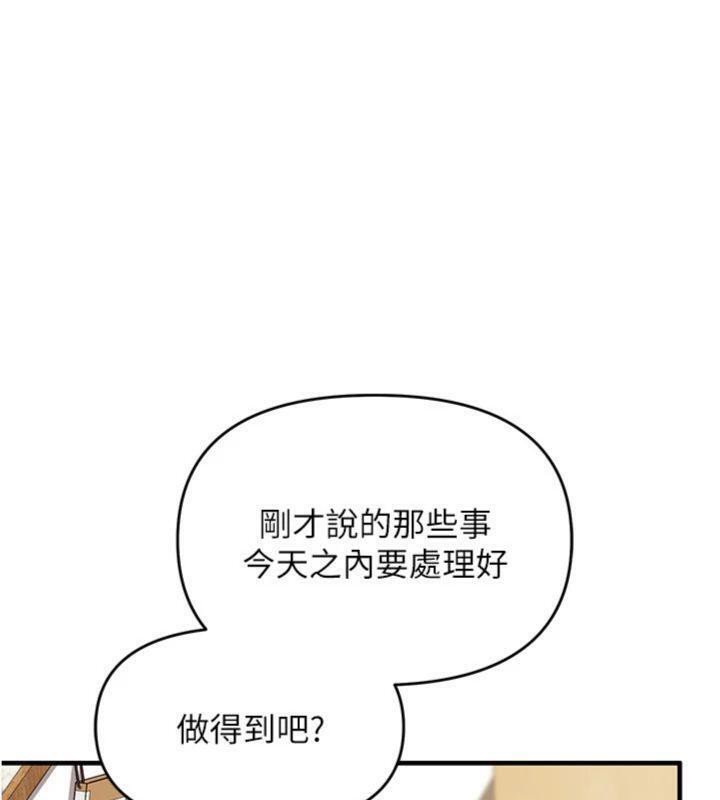 报告女班长:一根突起第10話-有夫之婦的深喉嚨