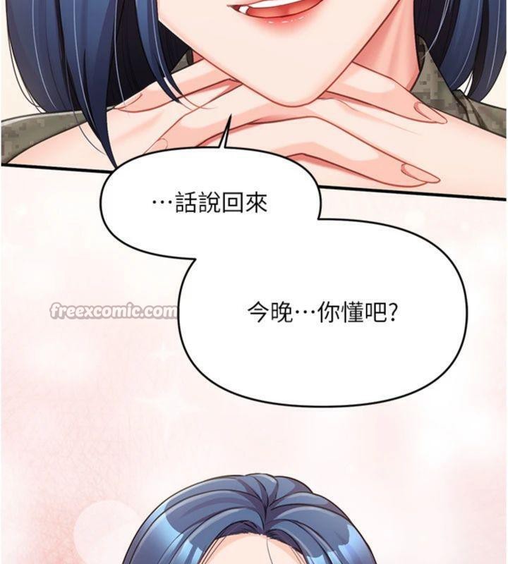 报告女班长:一根突起第10話-有夫之婦的深喉嚨