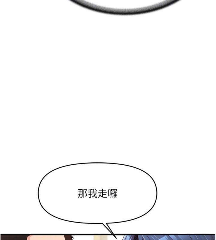 报告女班长:一根突起第10話-有夫之婦的深喉嚨