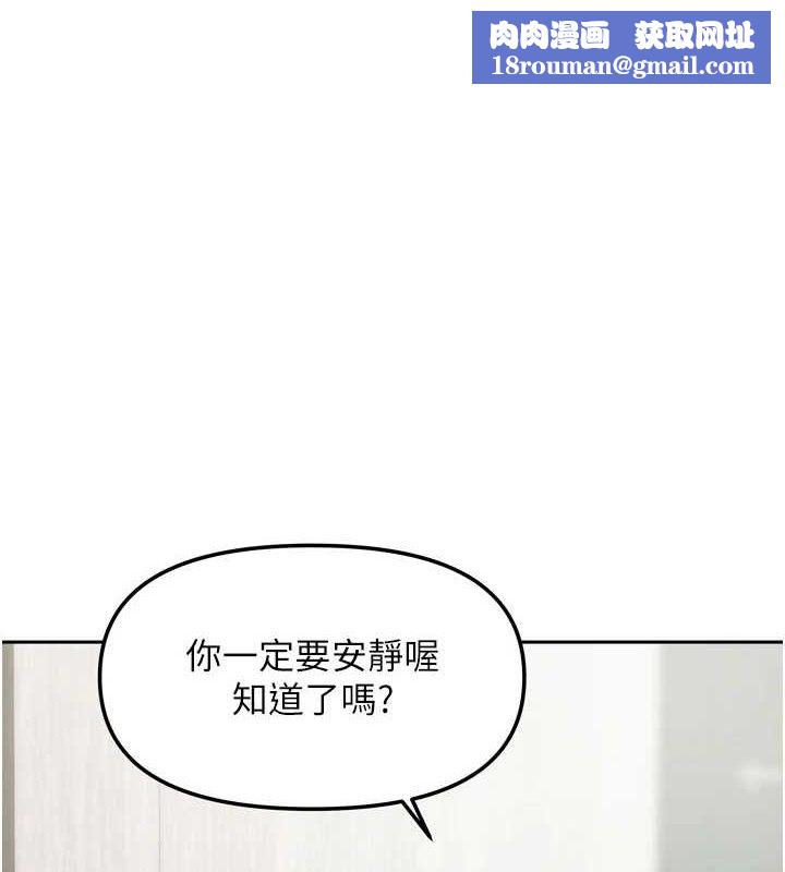 我家的女房客第20話-在妹妹面前高潮的大姐