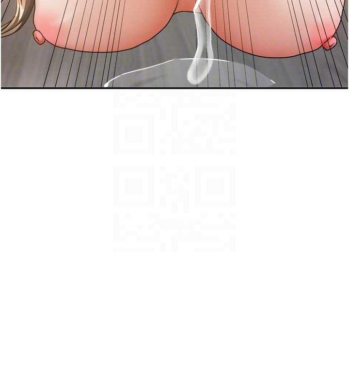 我家的女房客第20話-在妹妹面前高潮的大姐