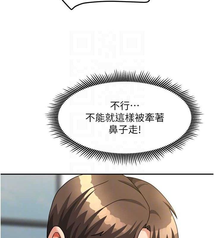 我家的女房客第20話-在妹妹面前高潮的大姐