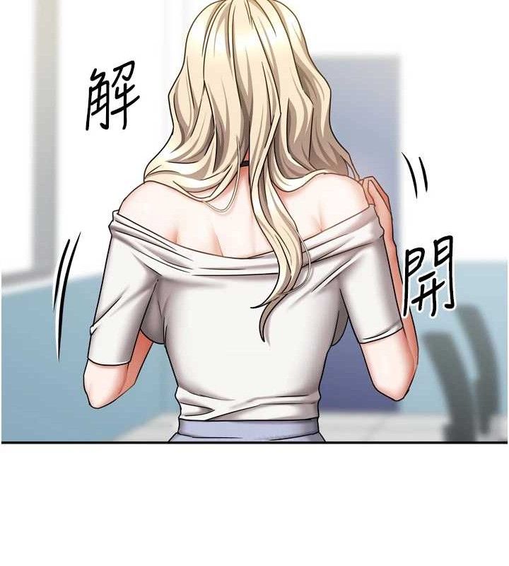 我家的女房客第20話-在妹妹面前高潮的大姐