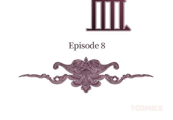 吉賽兒之血第8話