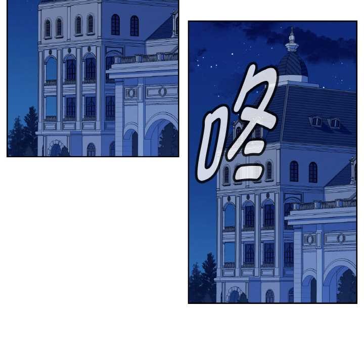 吉賽兒之血第8話