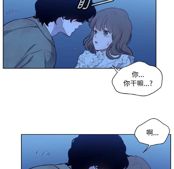 吉赛儿之血第8話