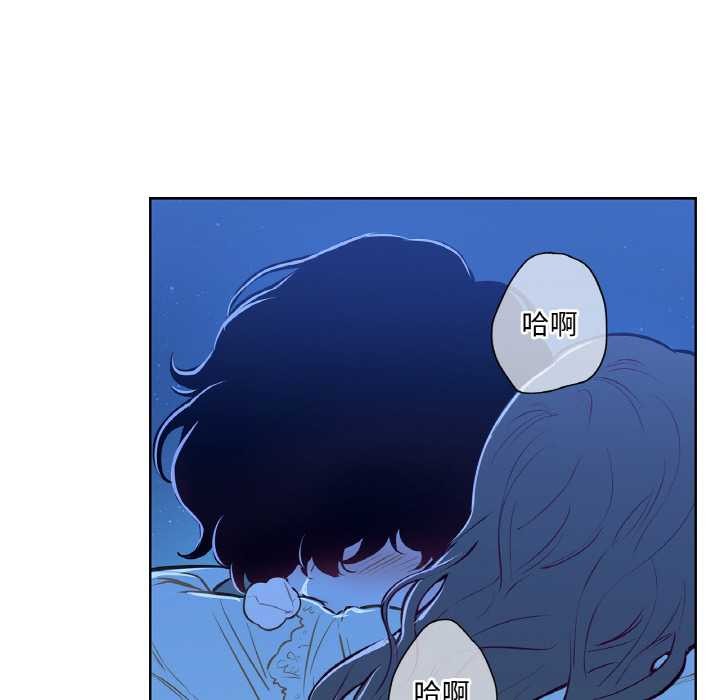 吉賽兒之血第8話