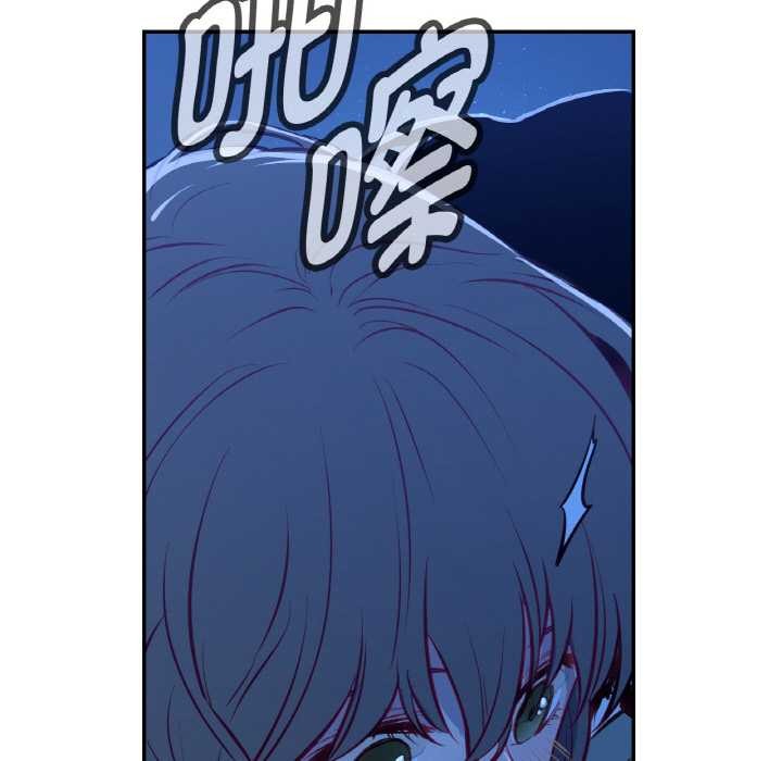 吉賽兒之血第8話