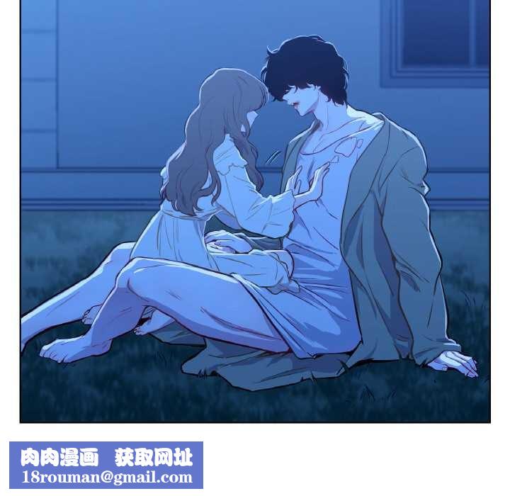 吉賽兒之血第8話