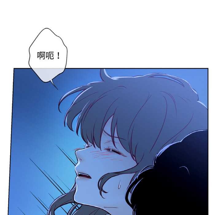 吉賽兒之血第8話