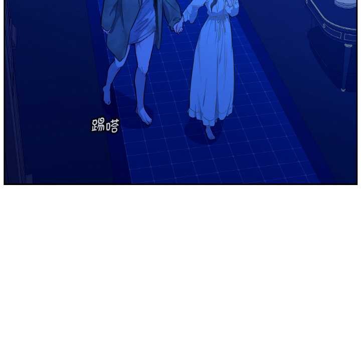 吉賽兒之血第8話