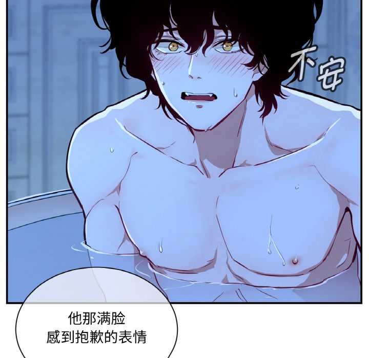 吉赛儿之血第8話