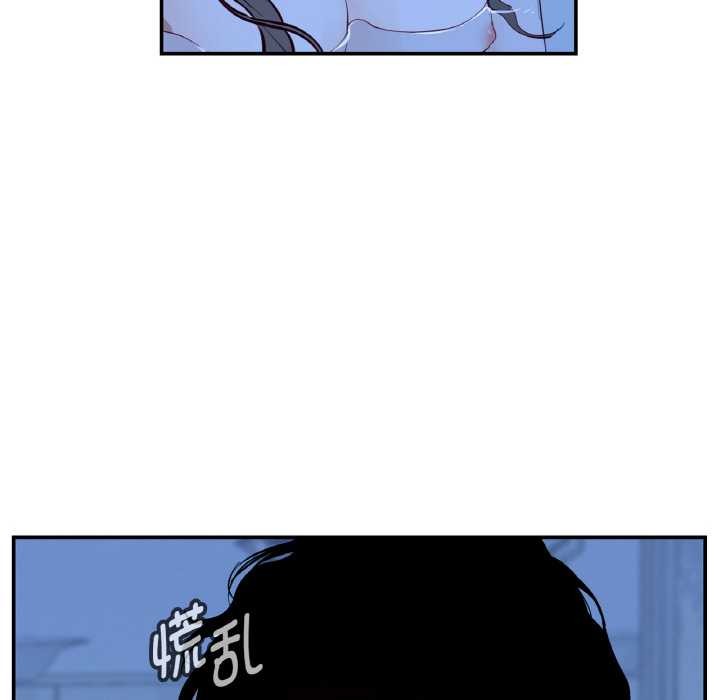 吉赛儿之血第8話