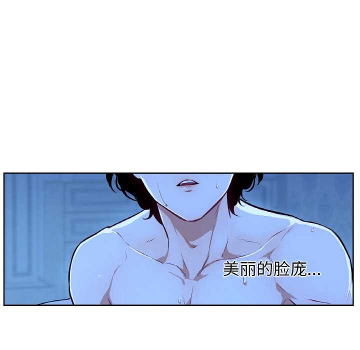 吉賽兒之血第8話